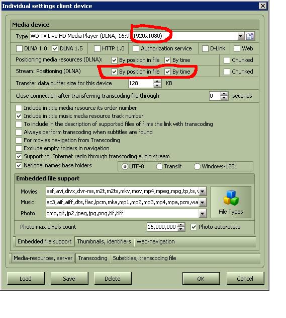 WMS-Settings-1.JPG